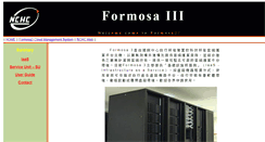 Desktop Screenshot of formosa3.nchc.org.tw